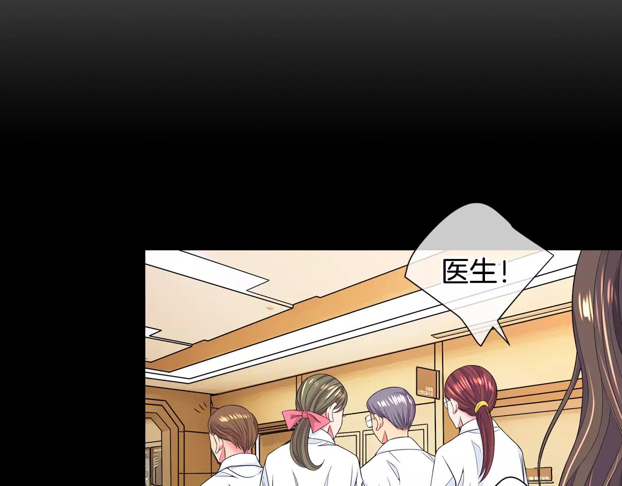 第三季第44话 愿意付出代价吗91