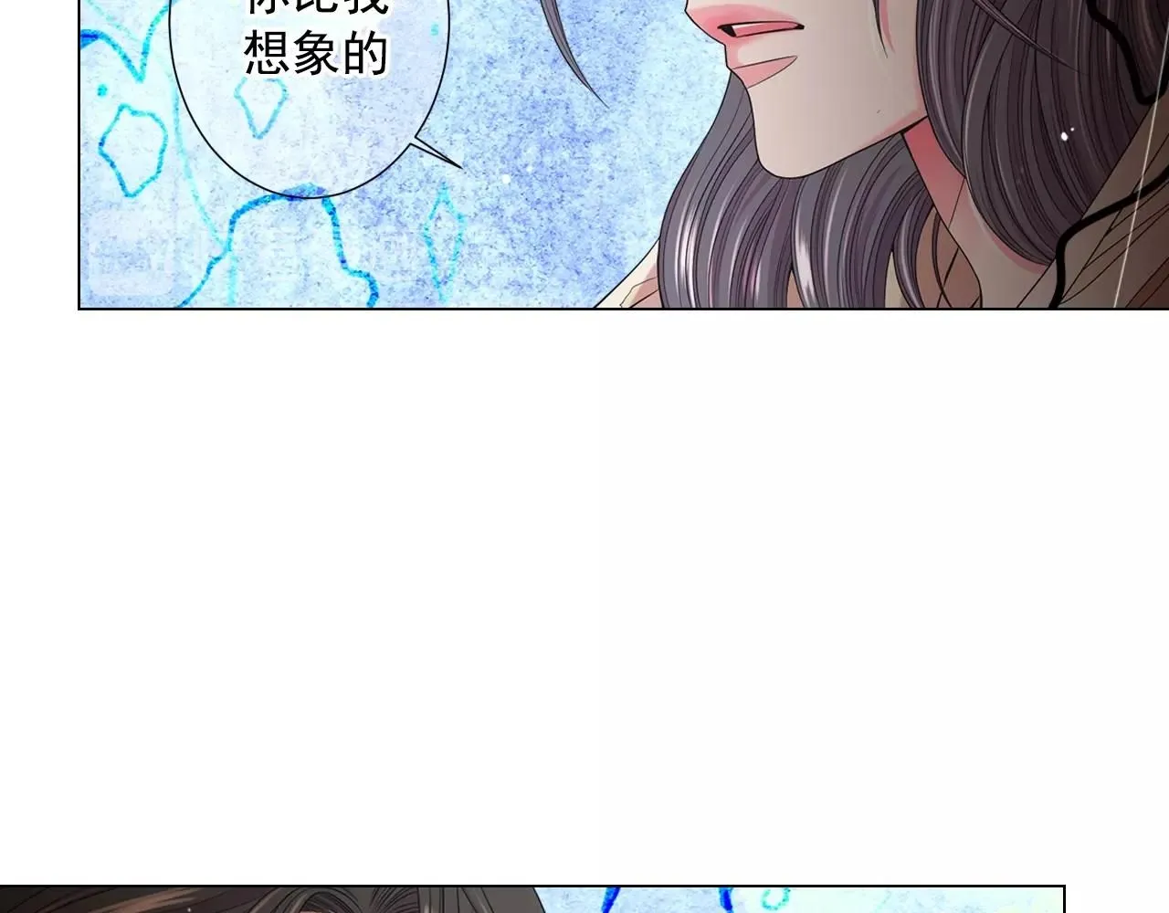 第31话 流浪汉84