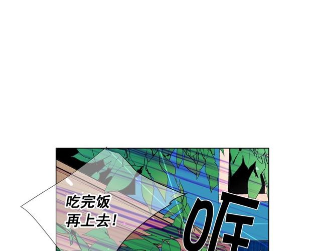 第17话 暗中观察56