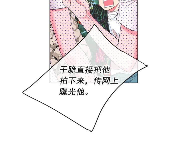第6话 挺身而出89