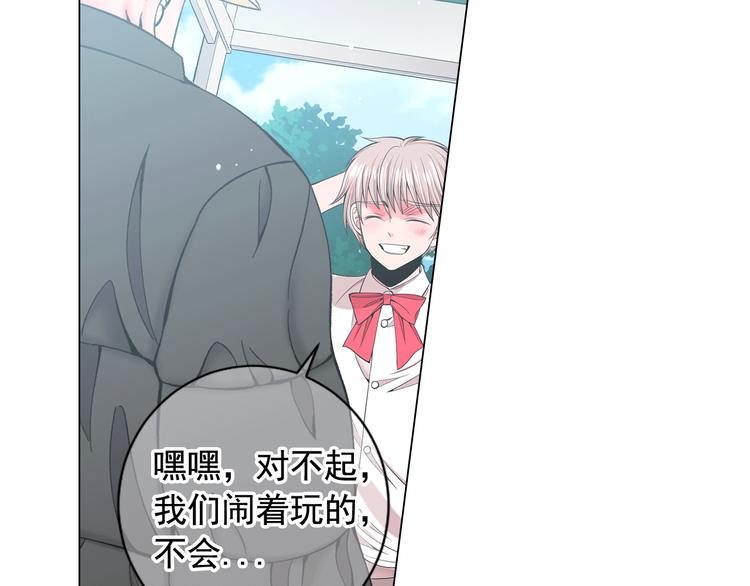 第6话 挺身而出9