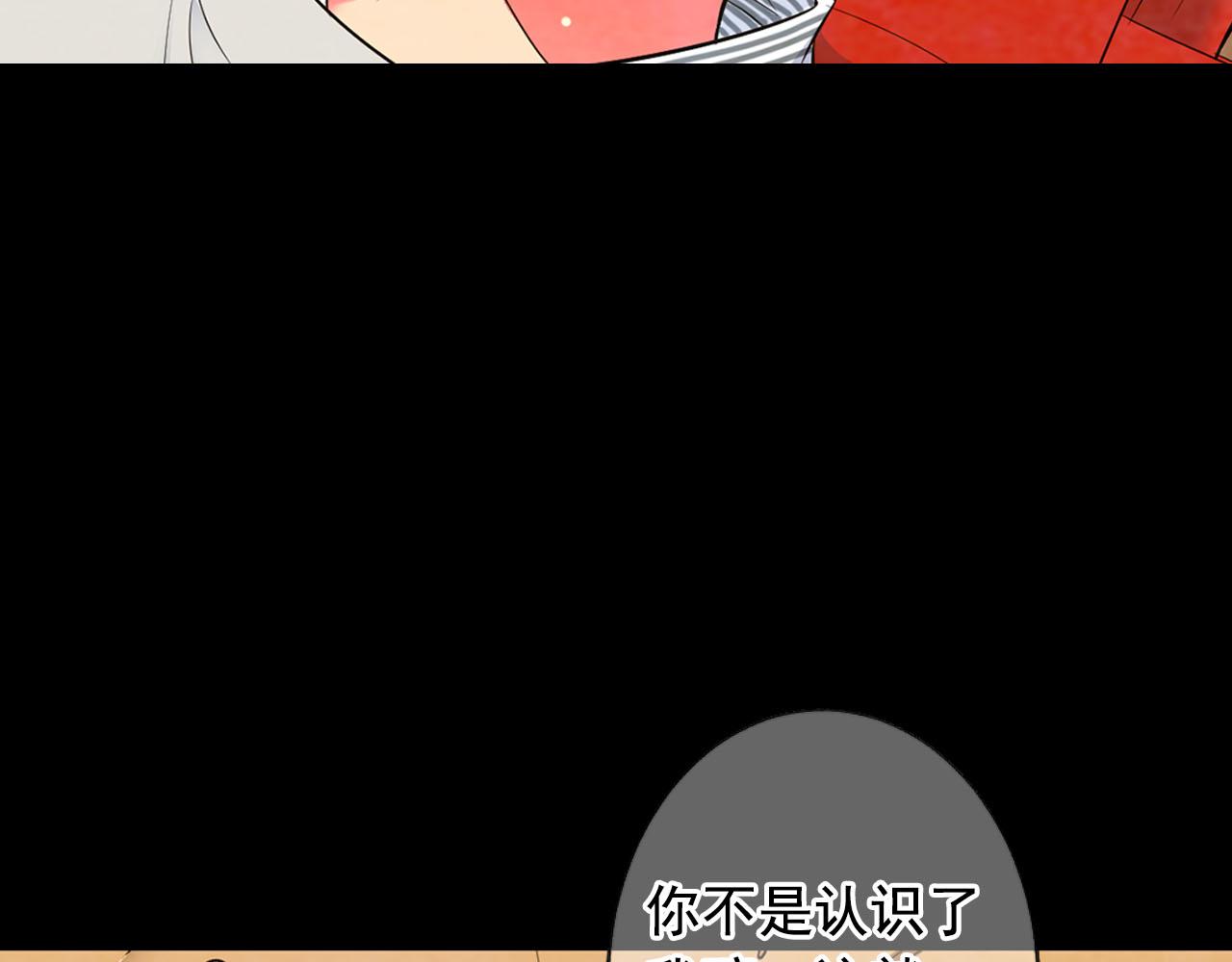 番外5 迟来的婚礼9