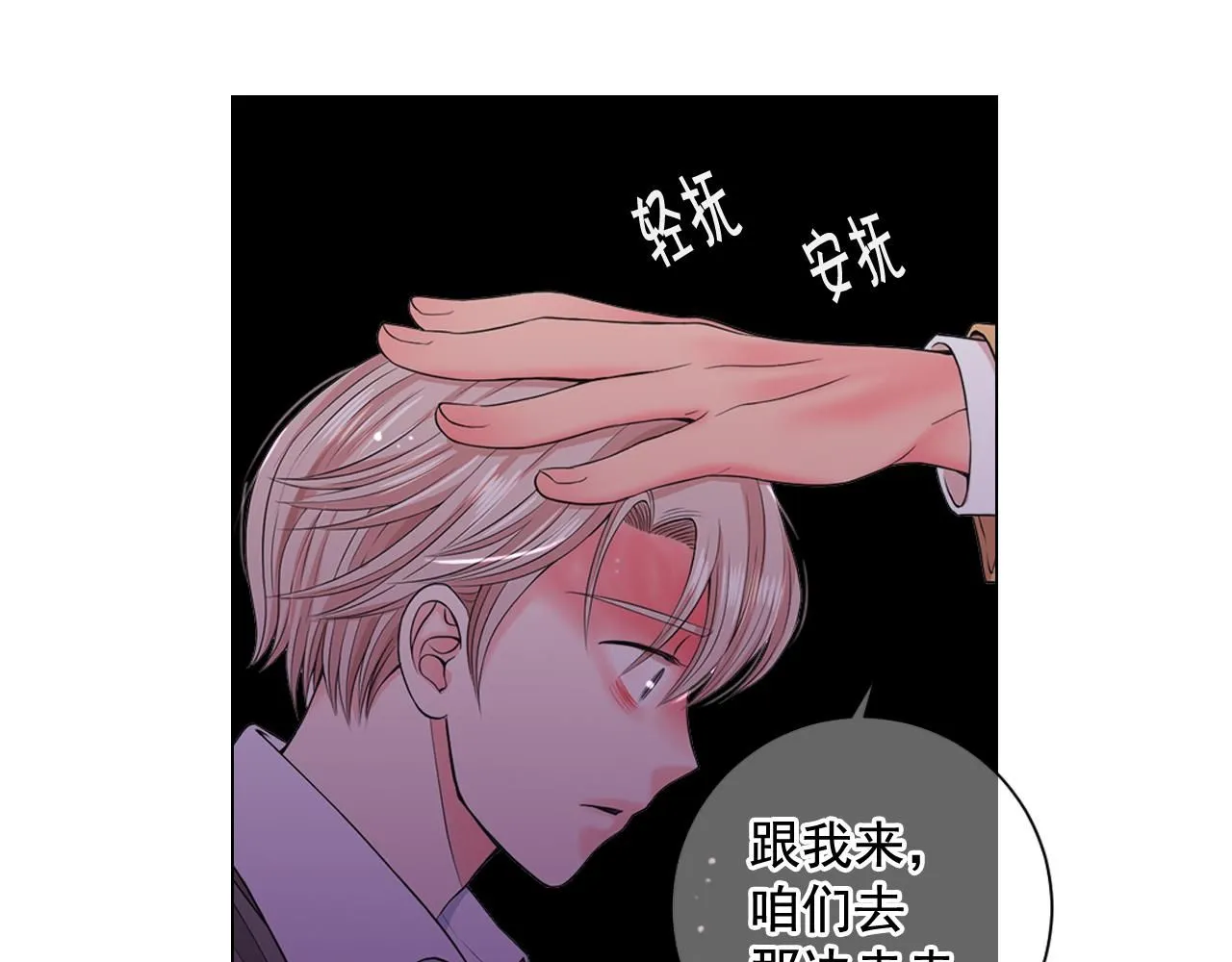 第13话 我没有爸爸137