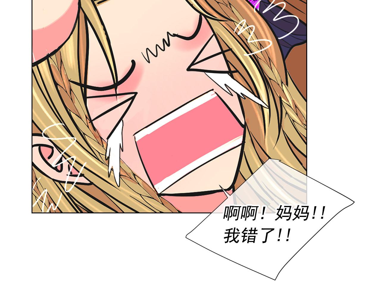 番外3 最幸福的模样158