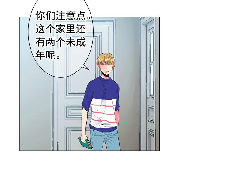 第3话 撞破名场面179