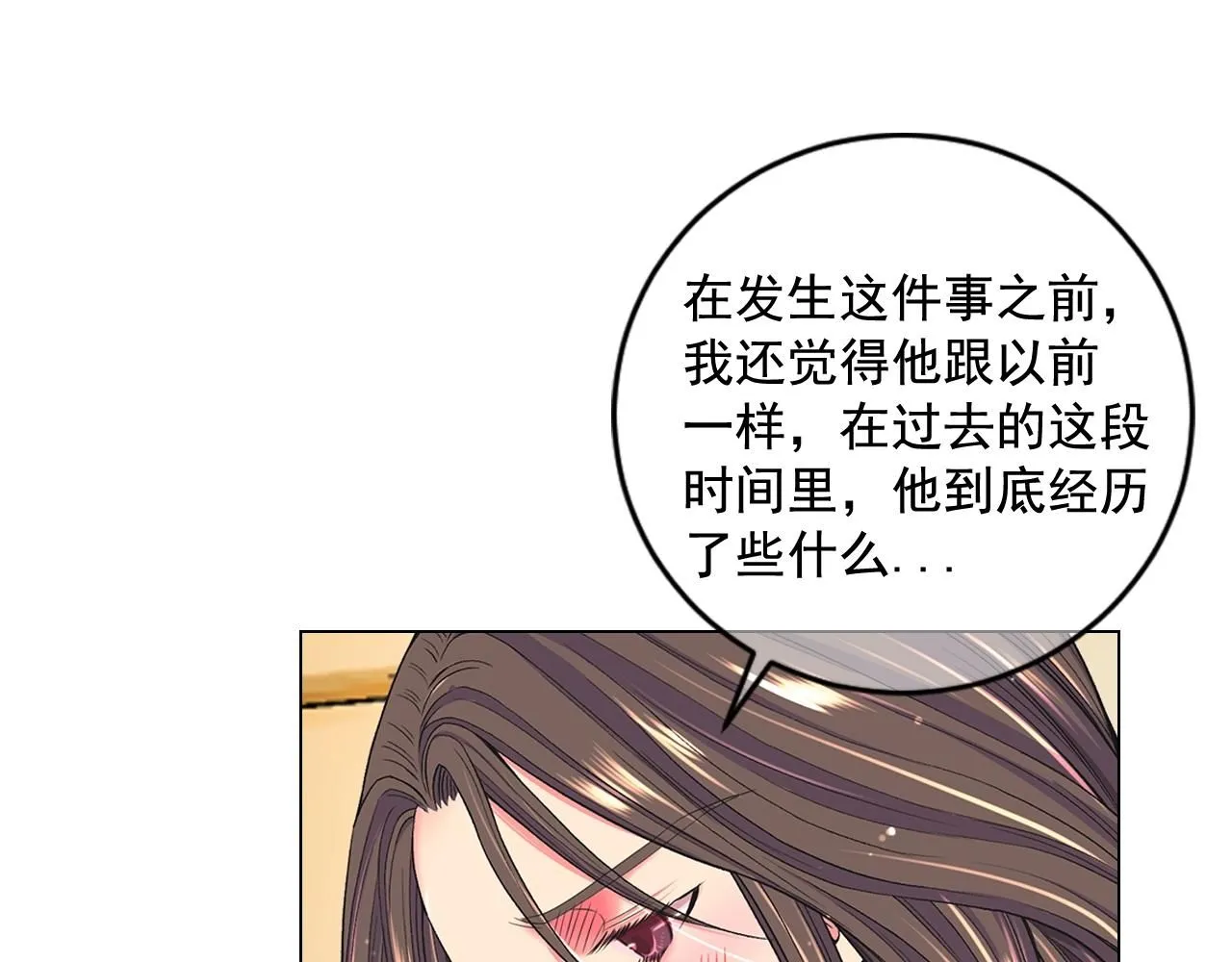 第7话 左右为难16