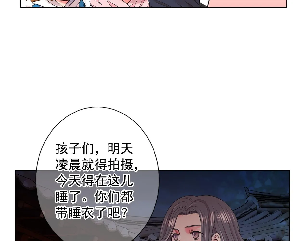 第14话 说谎的某人109