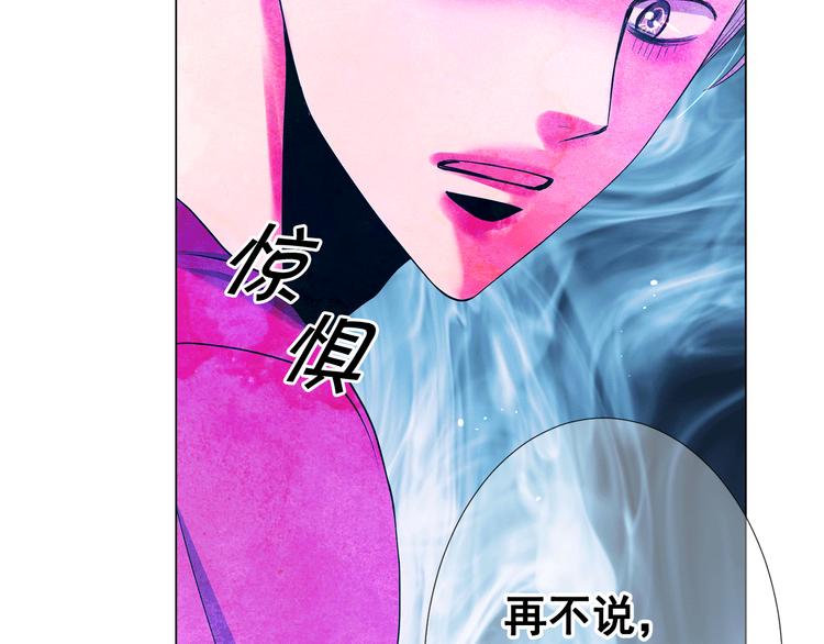 第12话 当场撞破170