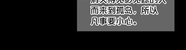 第22话 绝对不会放手28