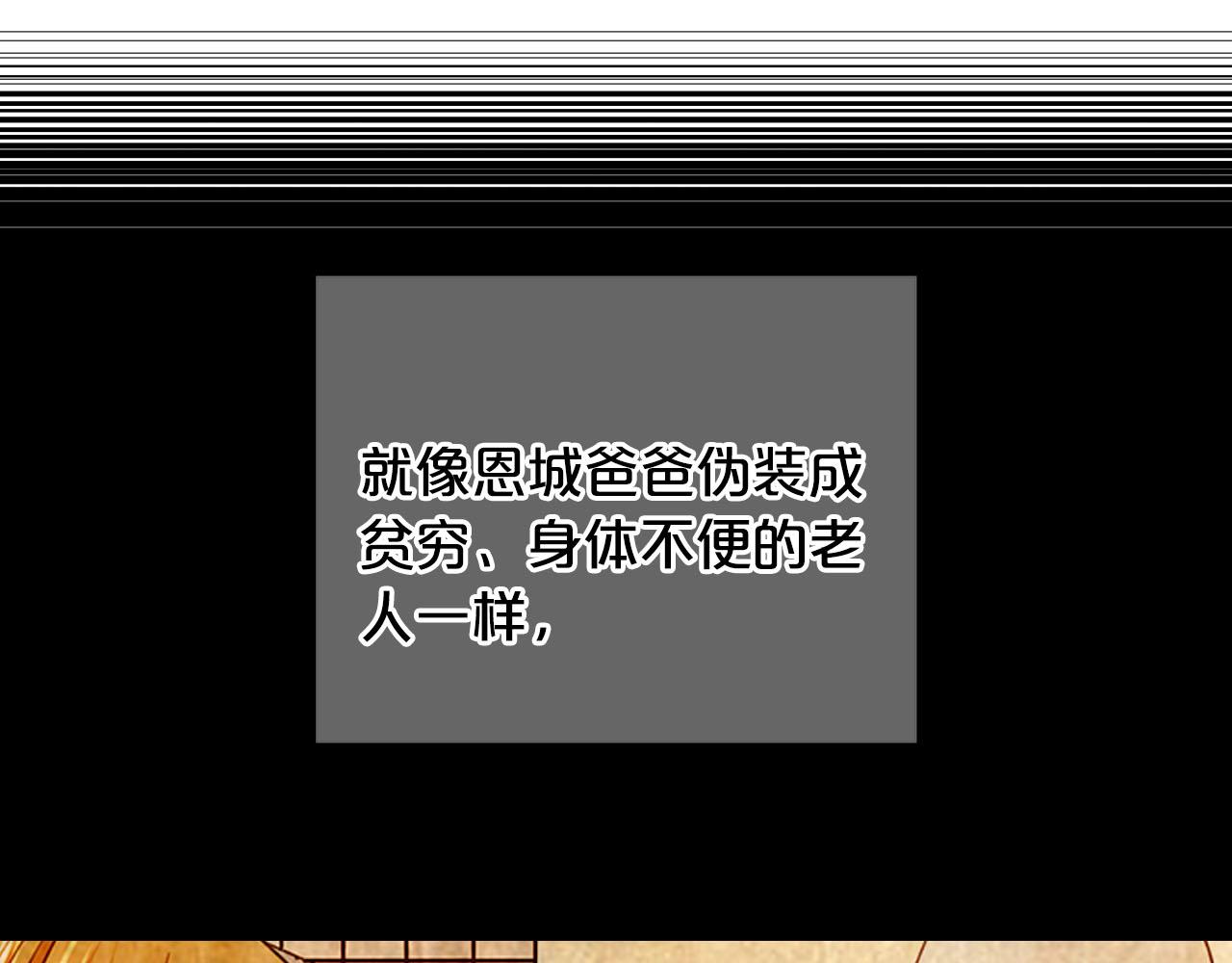 第31话 绝地营救21