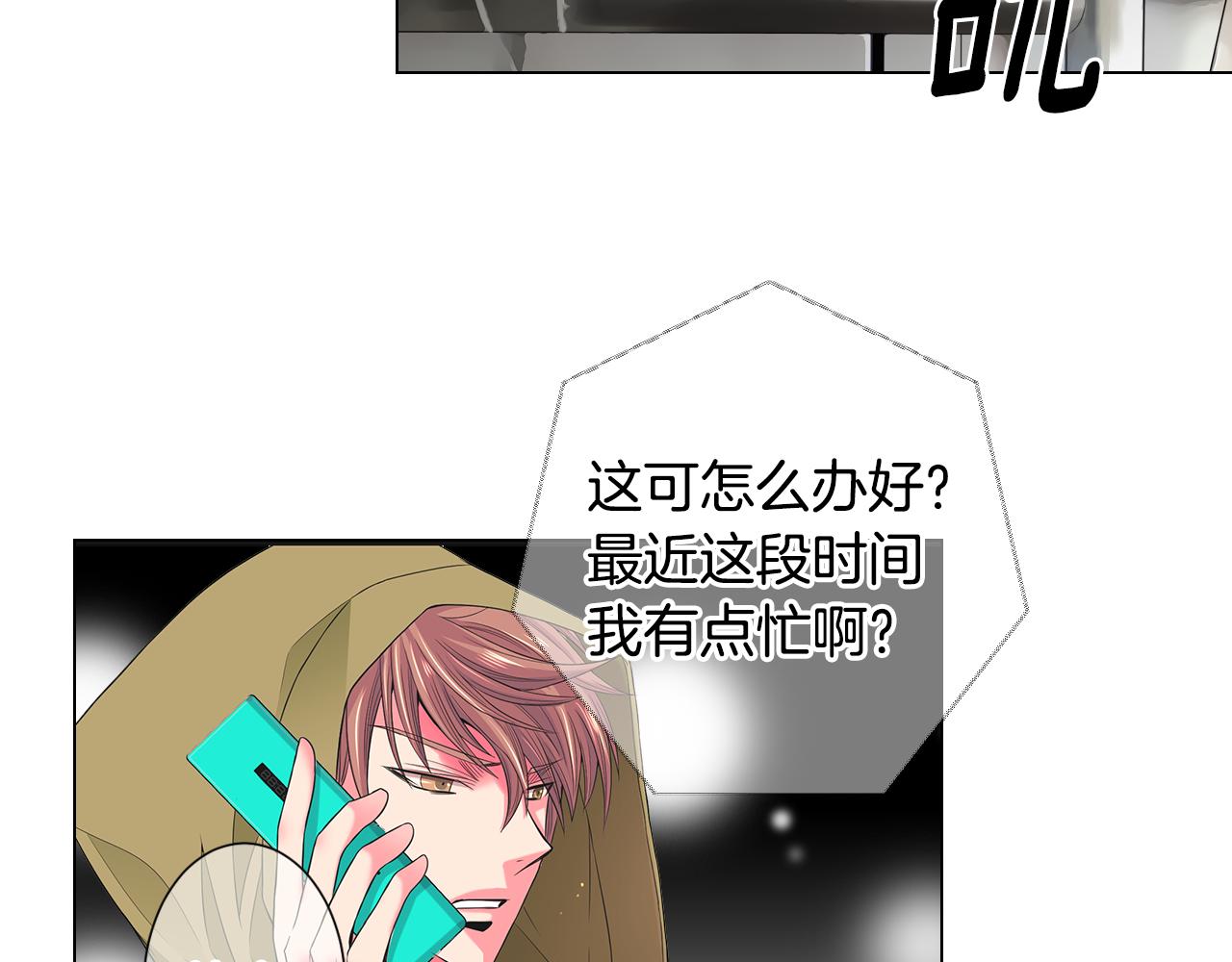 第三季第34话 他是恶魔！90