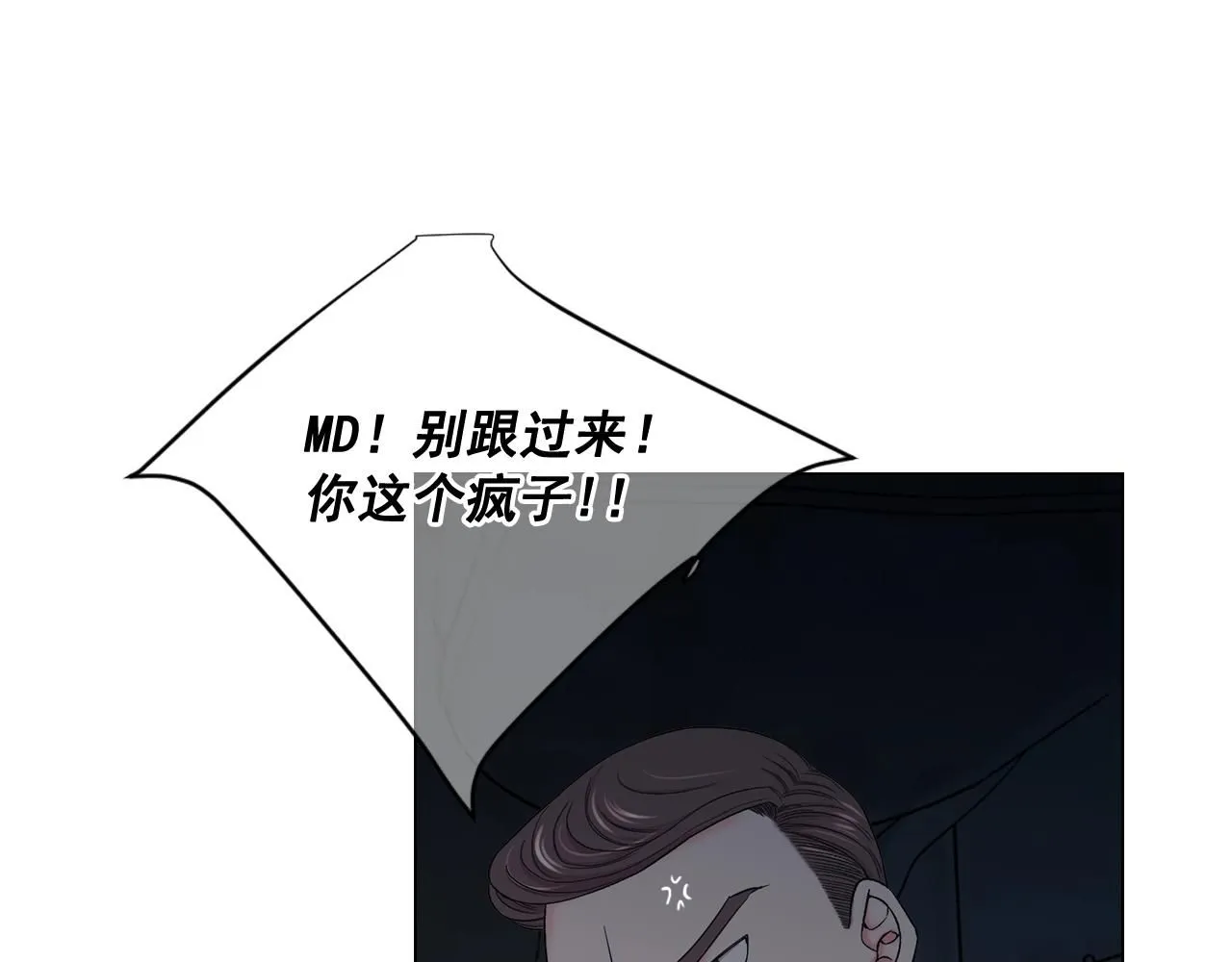 第6话 暴力48