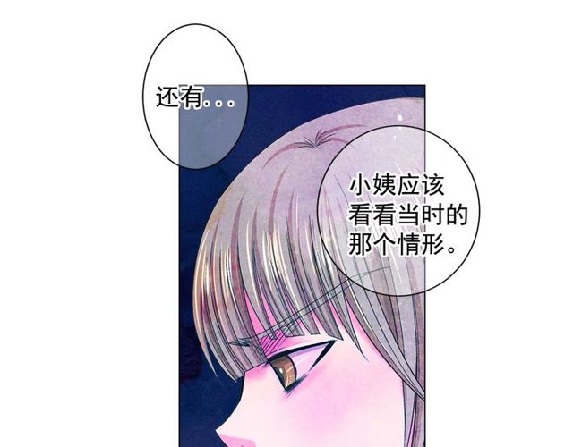第8话 亲密关系？！57