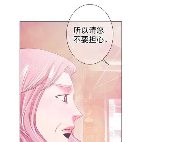 第9话 不想再逃避139