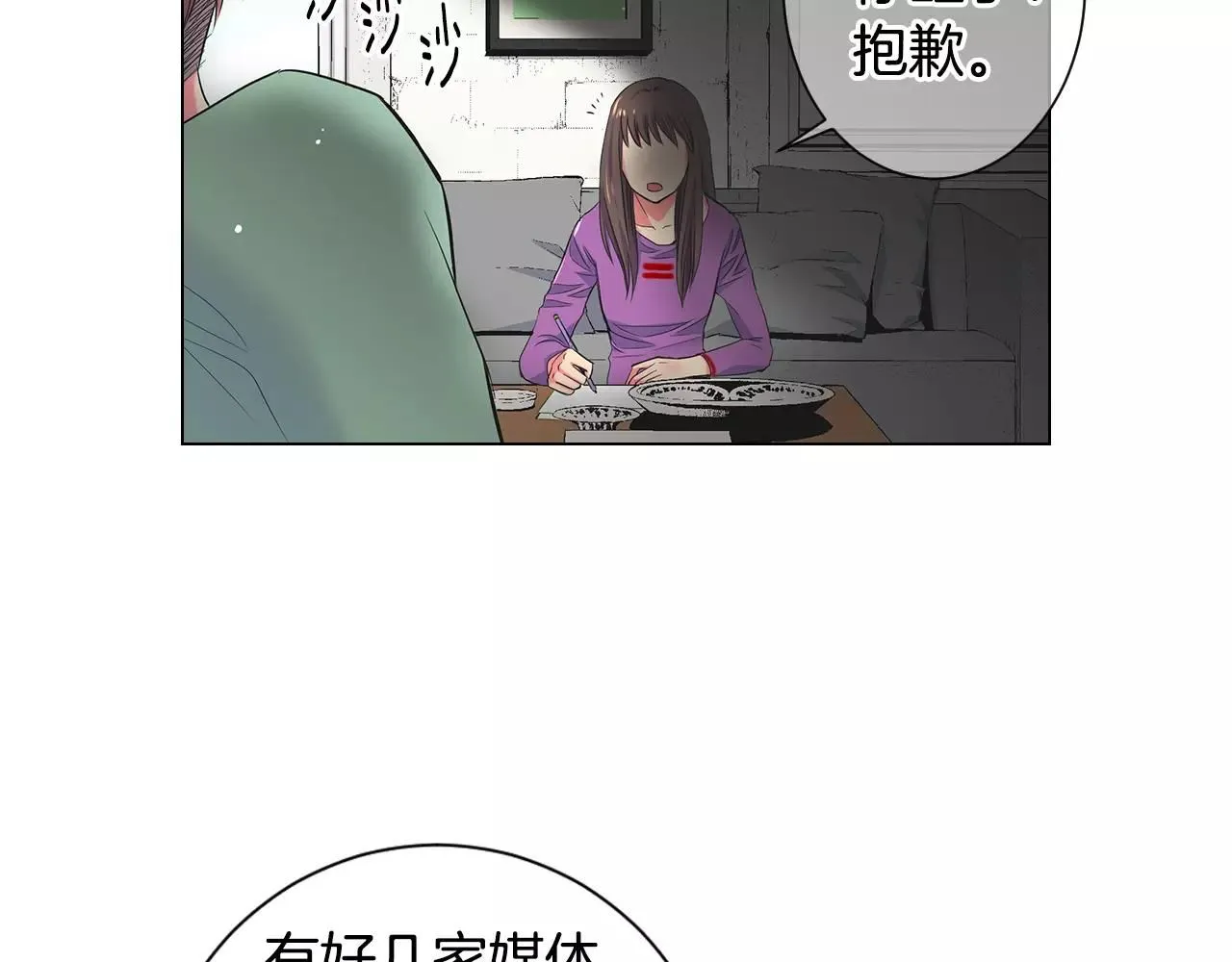 第三季第31话 公众人物63