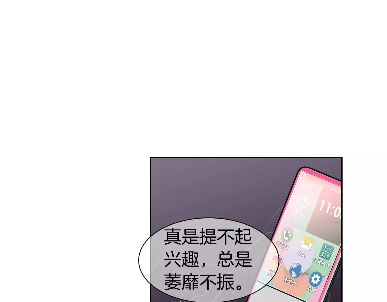 第三季第32话 噩梦再临96