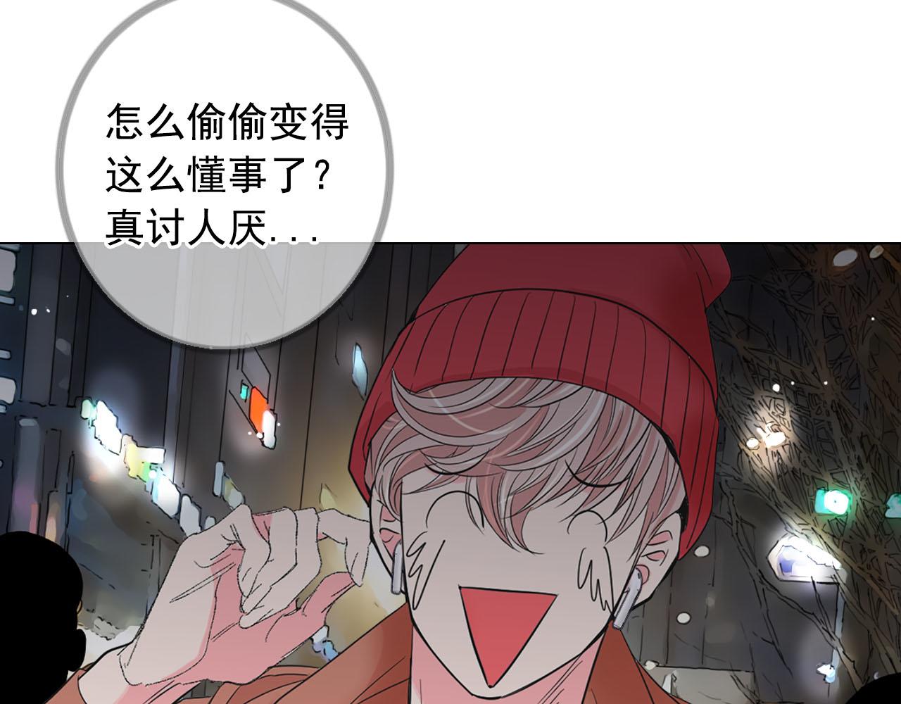 番外4 再见昔日故人112