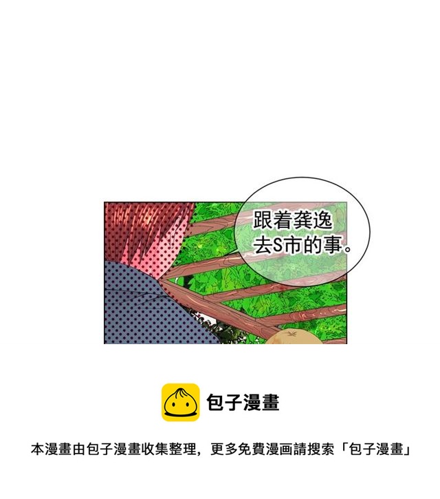 第15话 堕落60