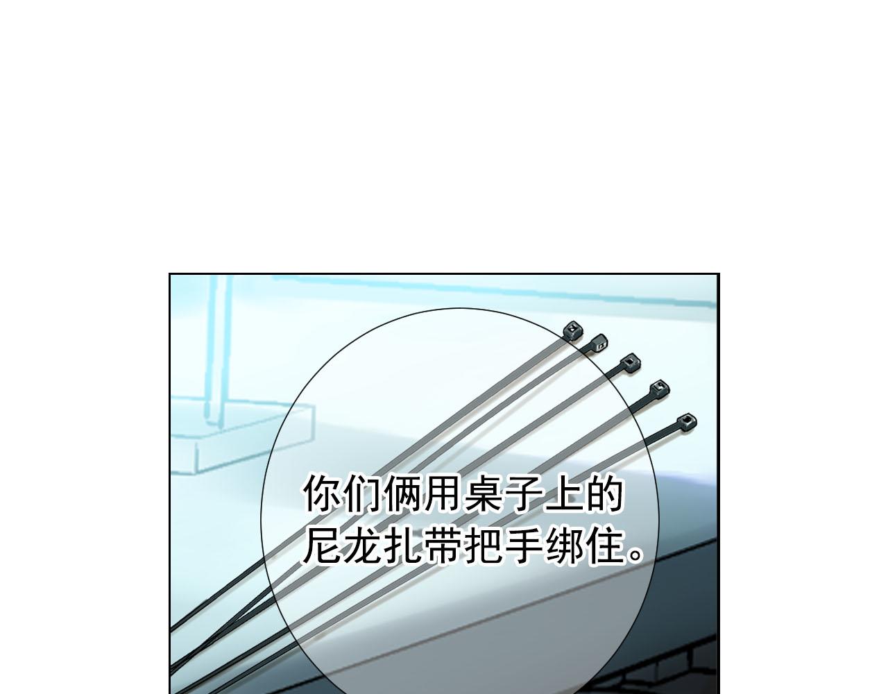 第29话 逃离162