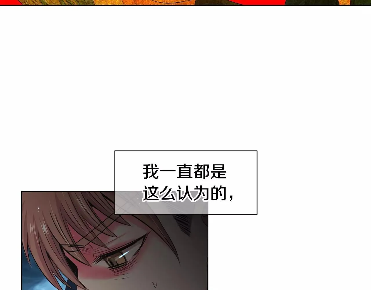第三季第27话 及时阻止22