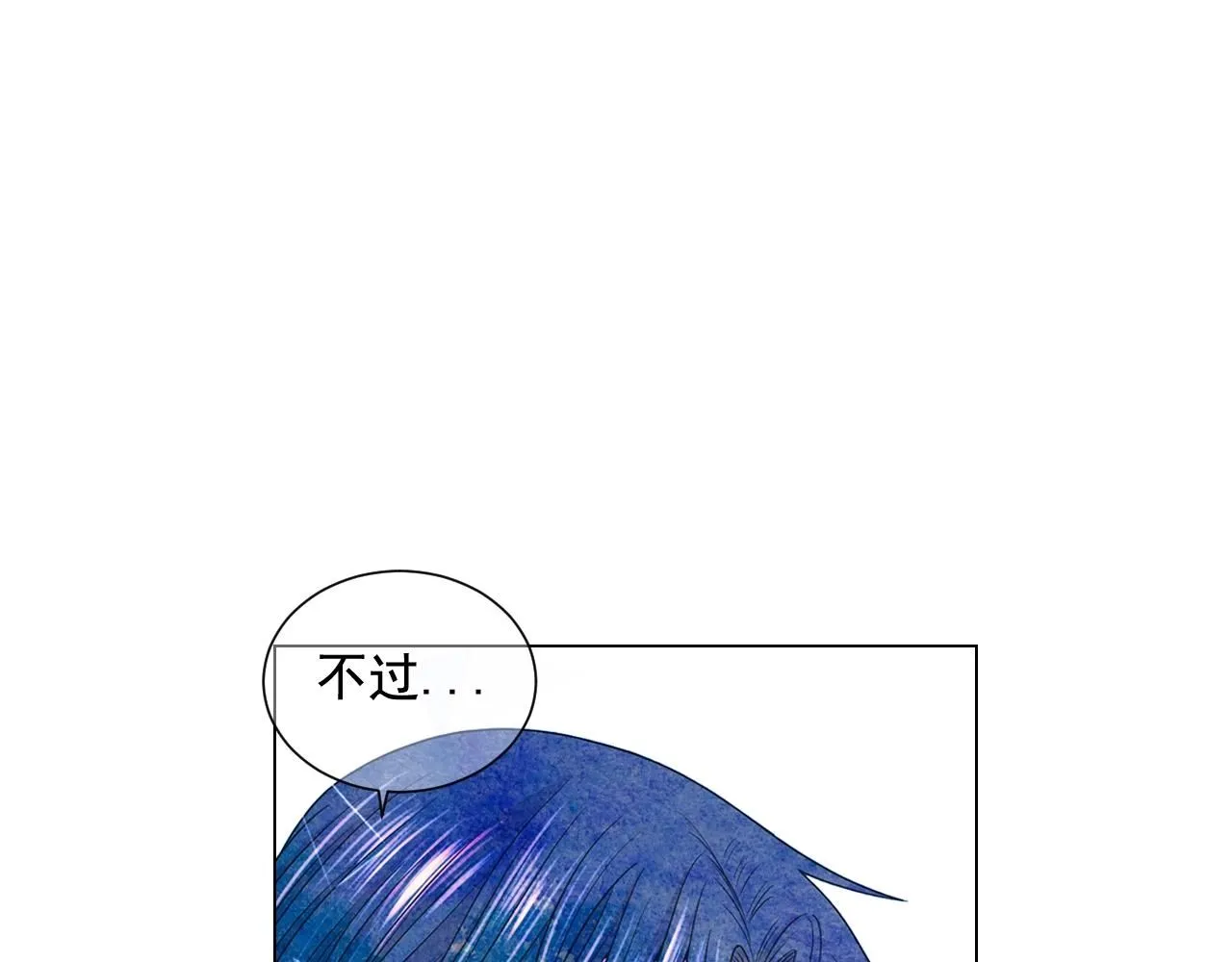 第26话 失眠15