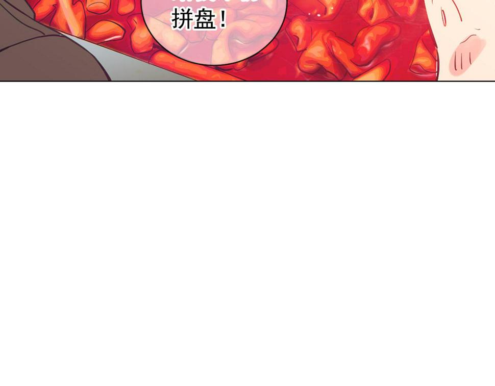 番外1 归途6
