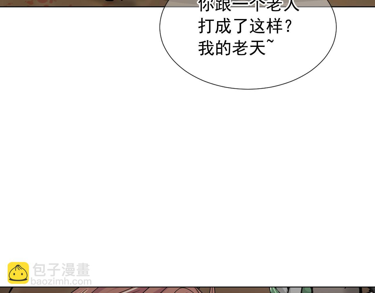第31话 绝地营救109