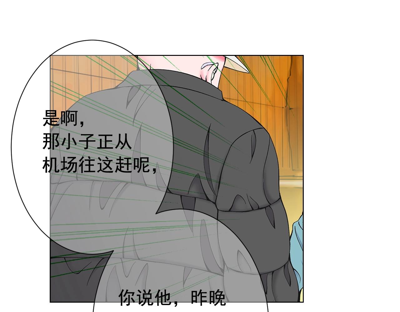 第二季完结 走！去救他们！138