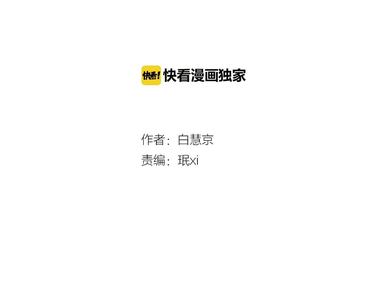 第三季第15话 对不起妈妈1