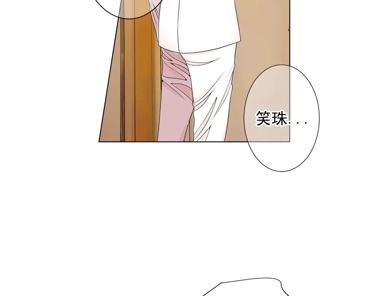 第一季完结 你怎么才来！99