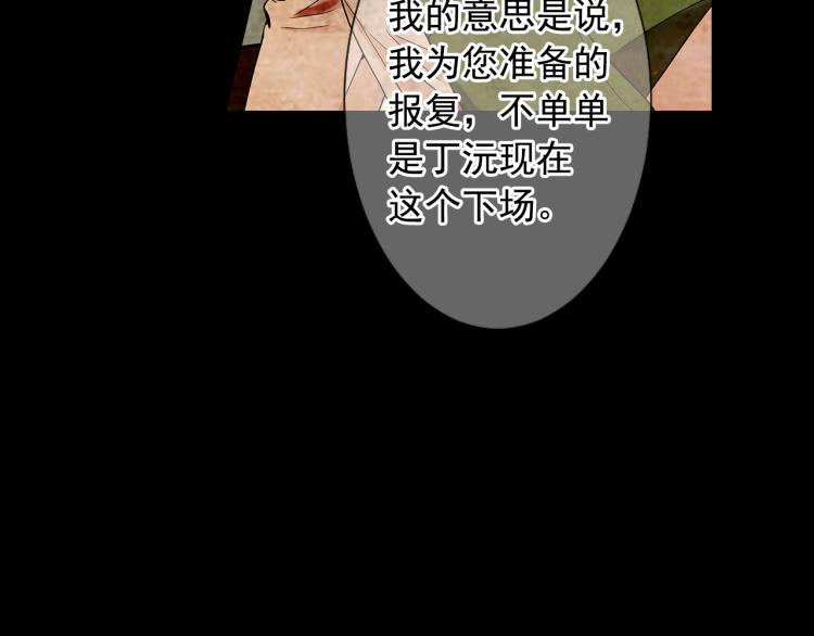 第16话 精心布局95