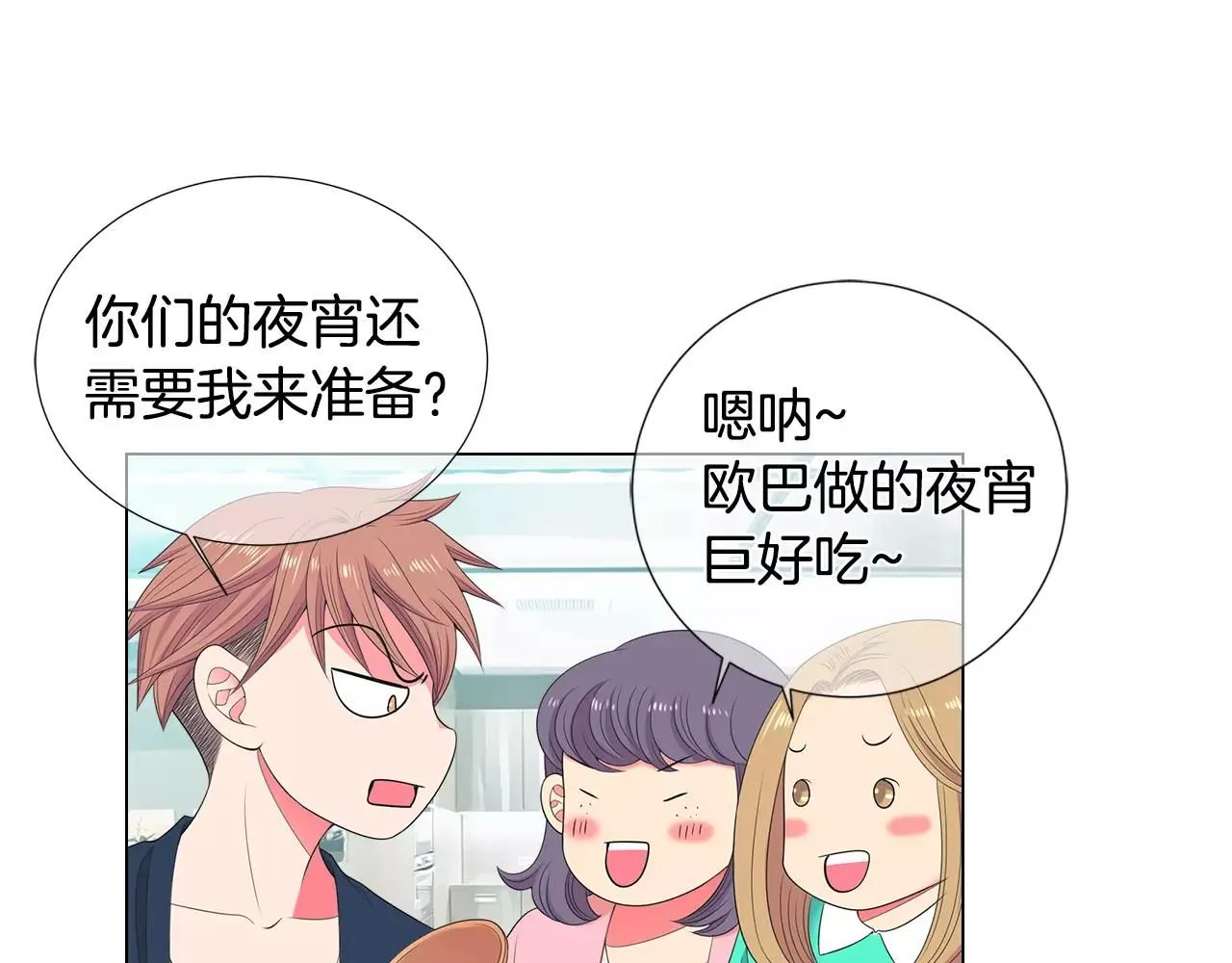 第三季第14话 爱你的证明3