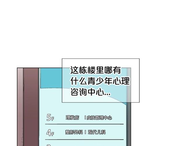 第17话 暗中观察35