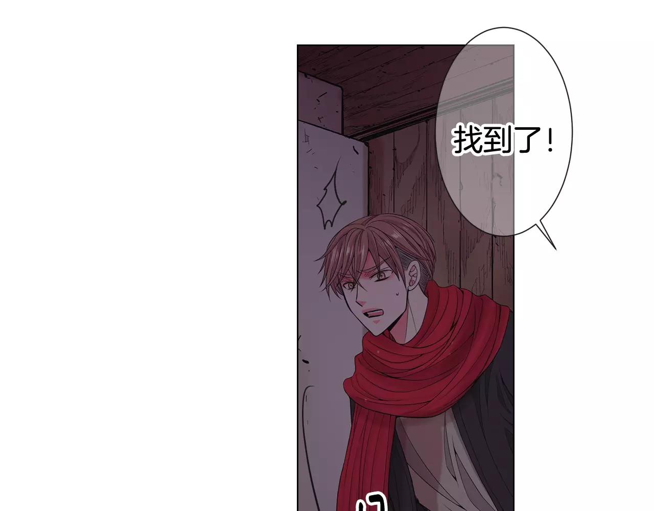 第三季第41话 美人计14
