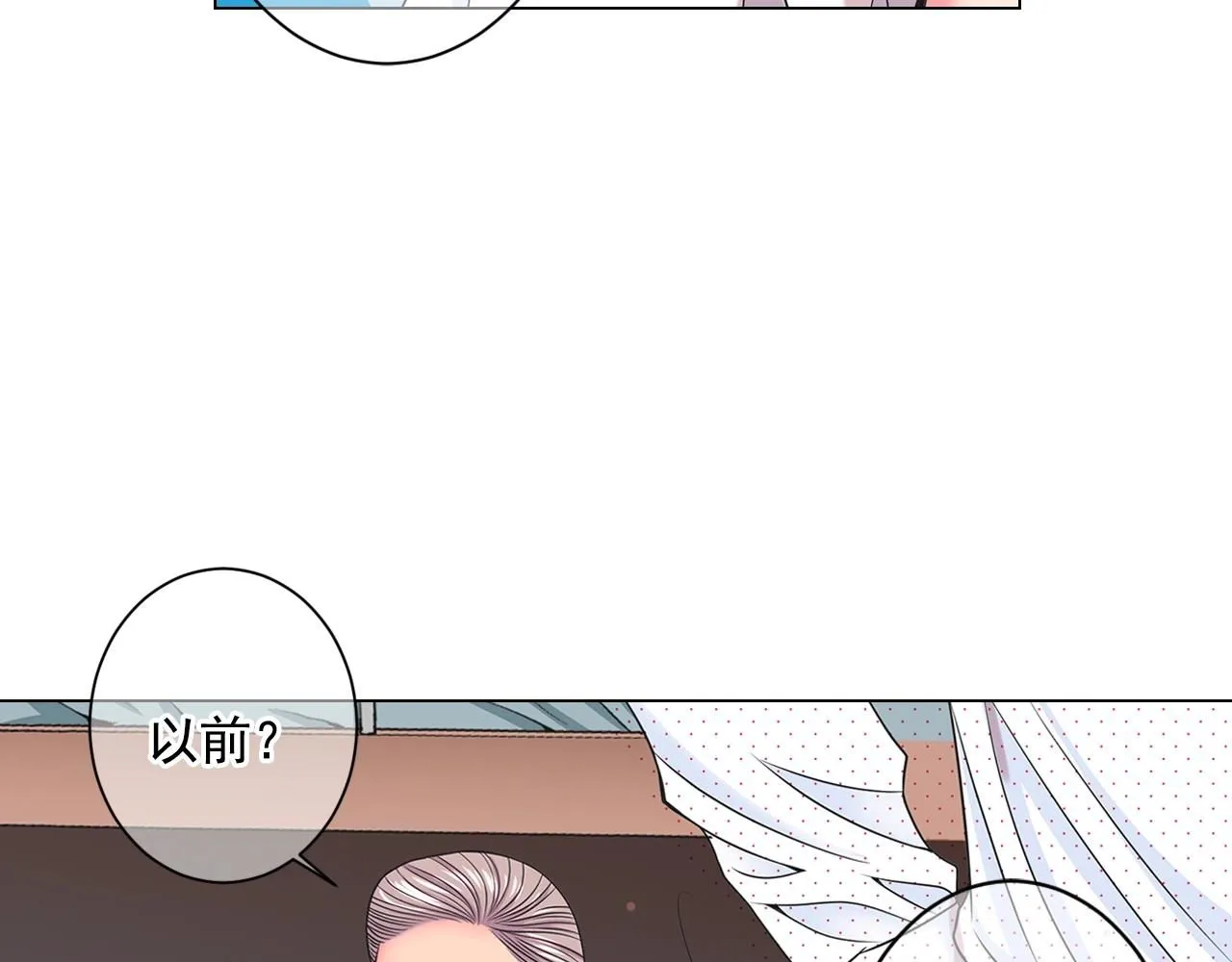 第4话 这个刺青是记号77