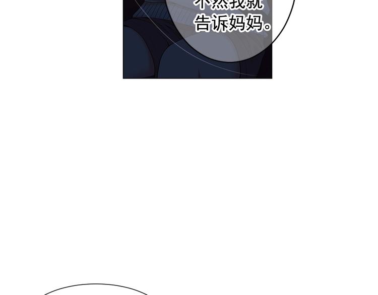 第7话 过往86