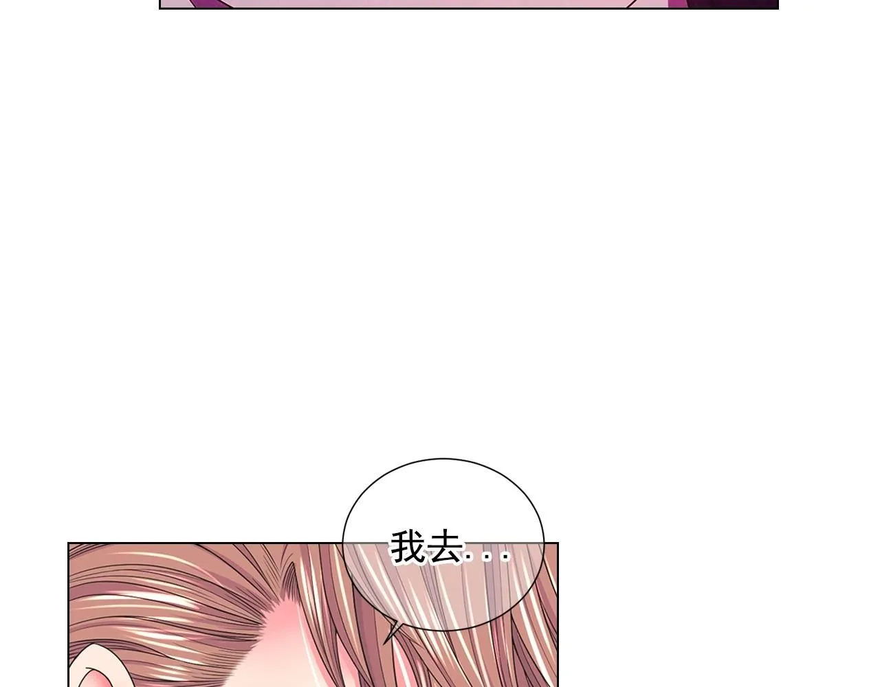 第28话 迷乱的一夜98