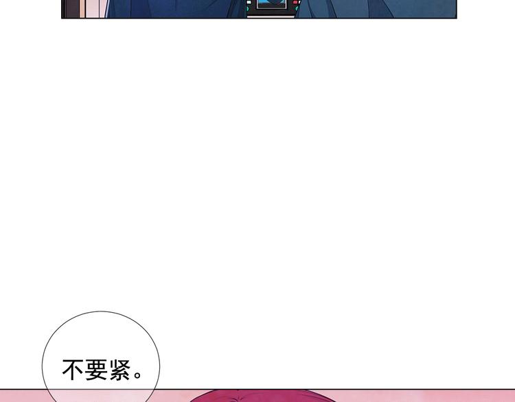 第11话 早恋140