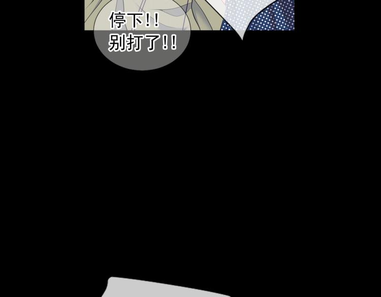 第15话 离家出走79