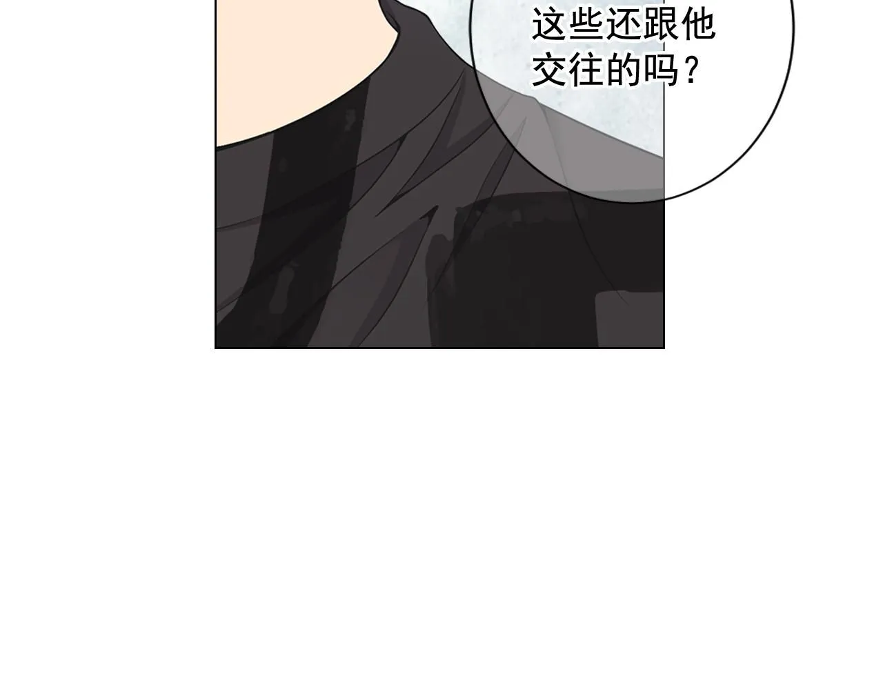第19话 好久不见137