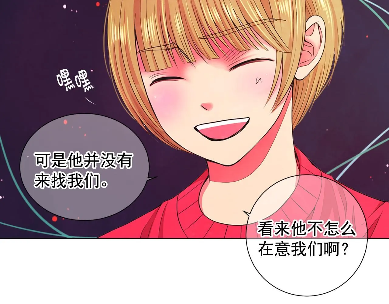 第13话 我没有爸爸69