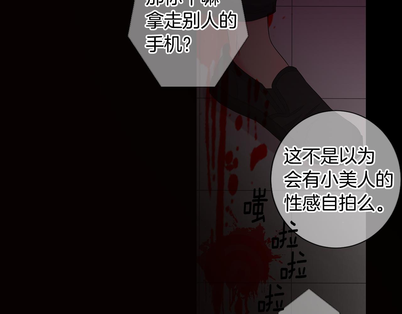 第三季第34话 他是恶魔！76