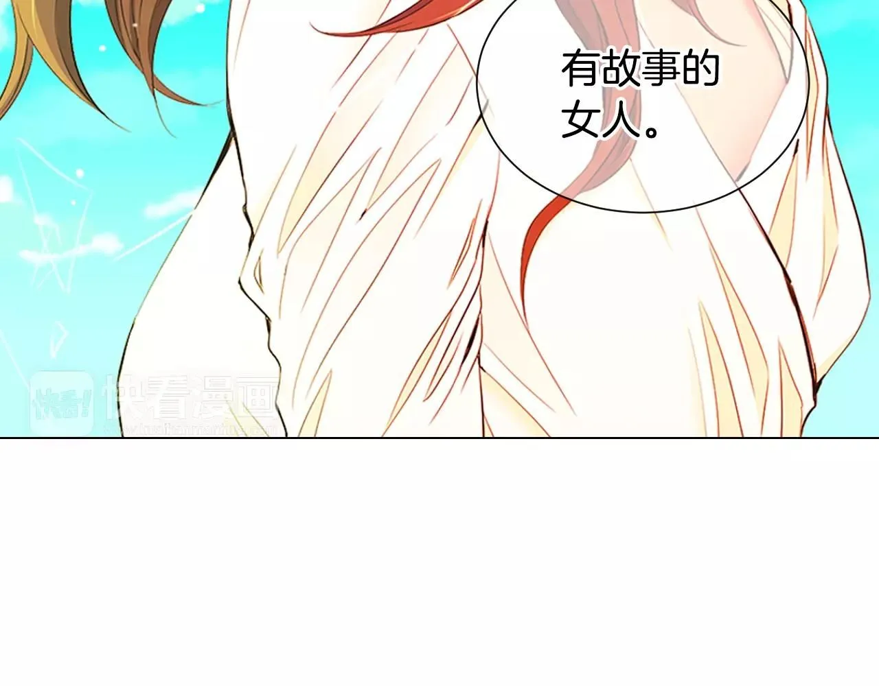 第三季第31话 公众人物24