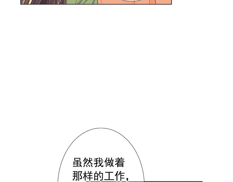第14话 赴约鸿门宴101