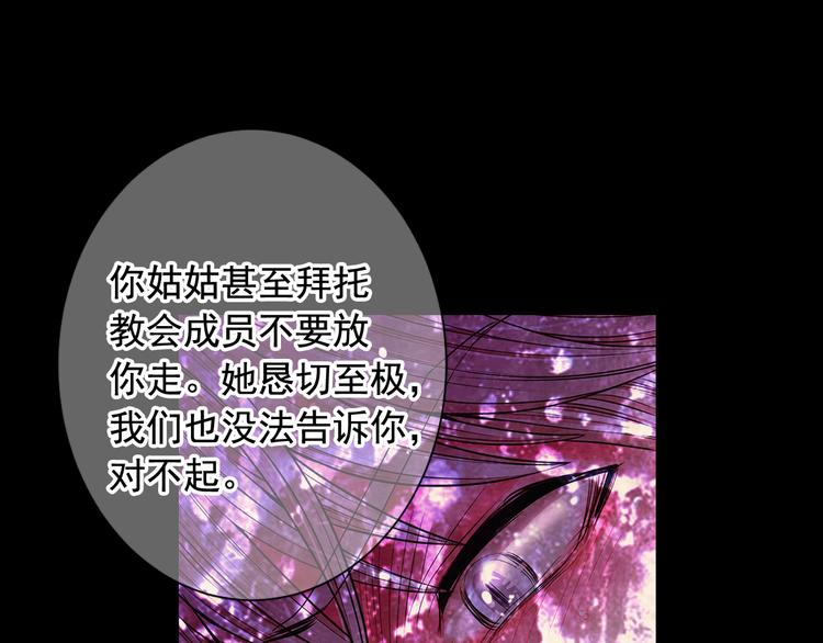 第3话 撞破名场面106