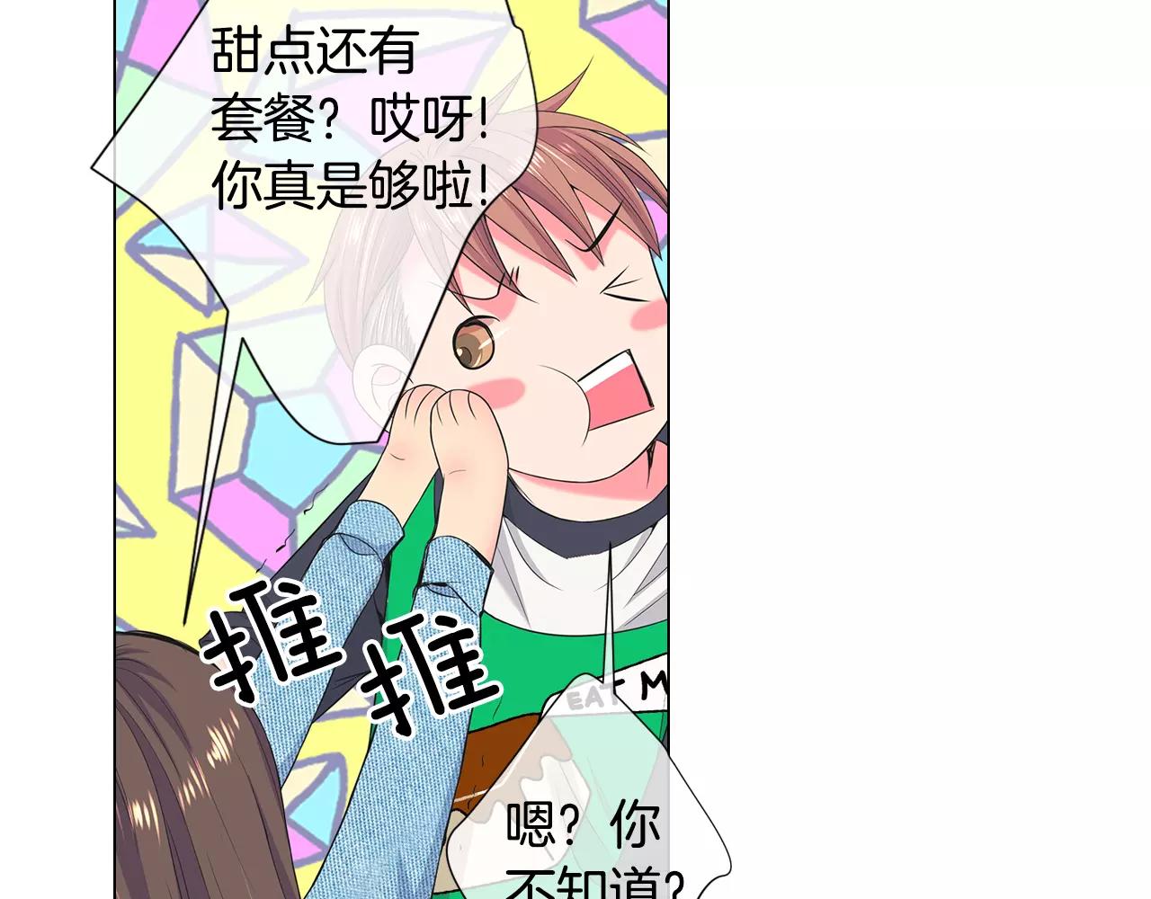第三季第37话 回忆重叠！18