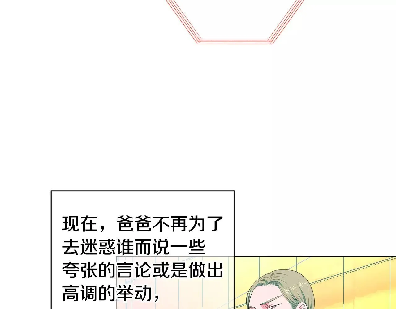 第三季第18话 不详的预感51