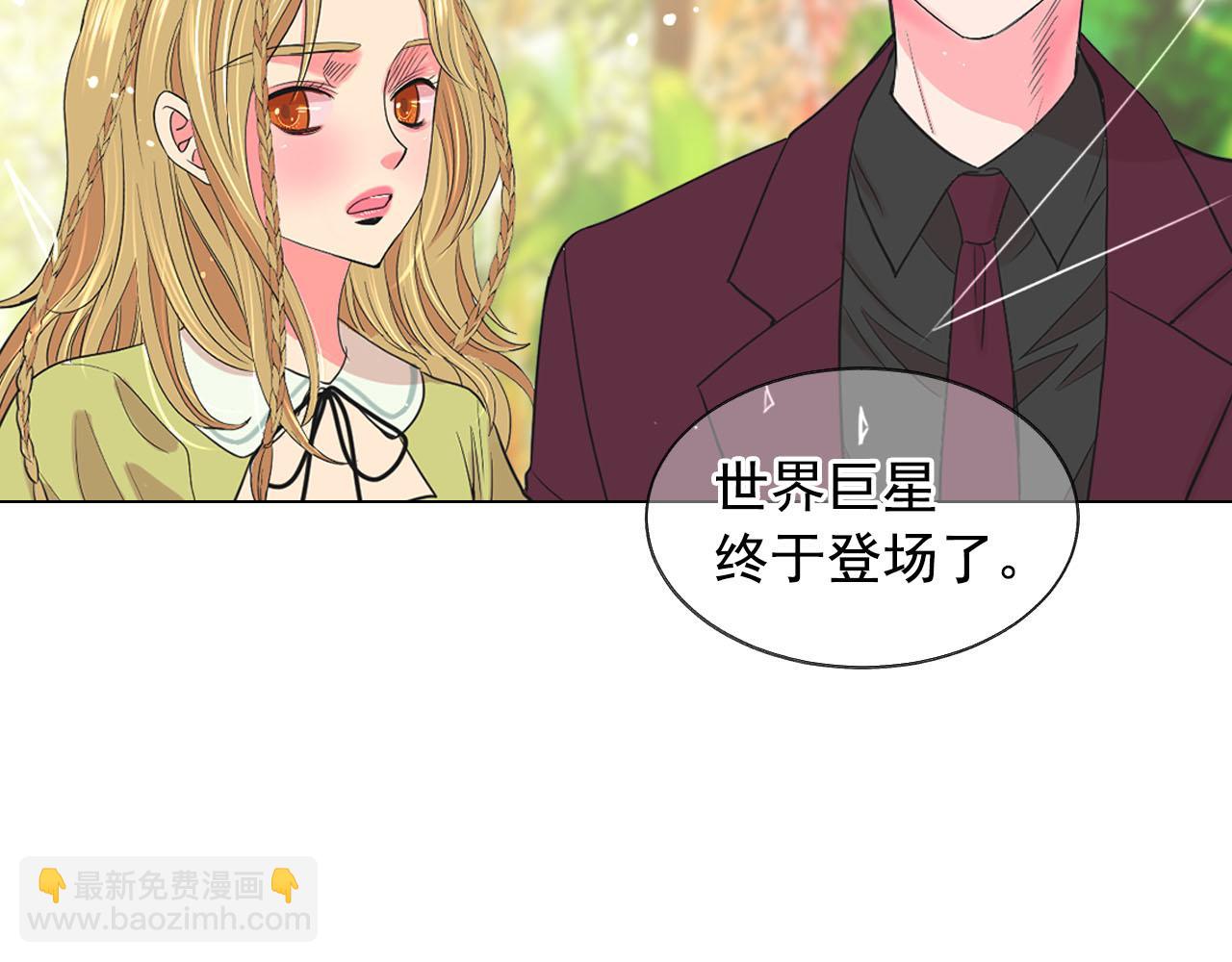 番外5 迟来的婚礼106