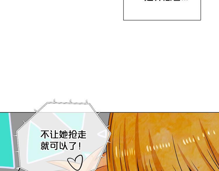 第5话 偷来的戒指155