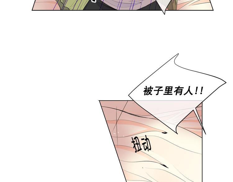 番外 幸福的延续135